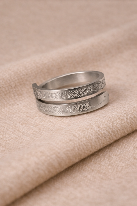 Bague Ayatul Kursi argentée
