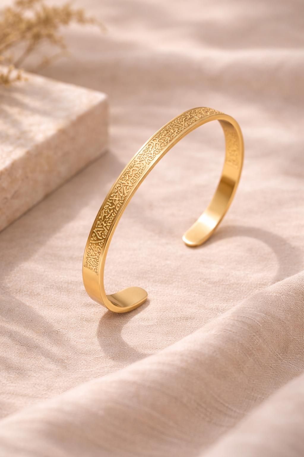Bracelet Ayatul Kursi en acier inoxydable